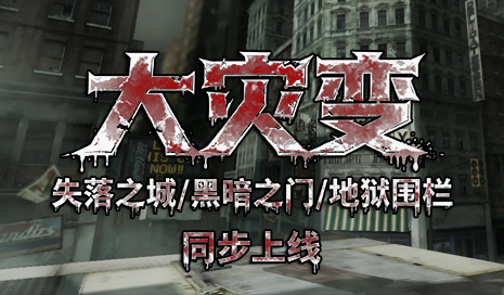 版本更新